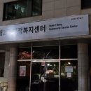 이매2동행정복지센터 네이버블로그