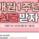 미담은치과의원 이미지