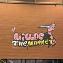 더마켓 | 부산 광안리 핫플 데이트 코스 밀락더마켓 방문 솔직후기