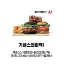 버거킹군산조촌DT점 이미지