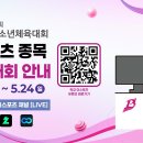 전국안정시스템(주) 인벤