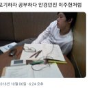 마왕족발 - 고양시 덕양구 신원로 11 | 마왕족발
