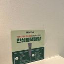 마네피네