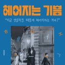 지즐 소극장 이미지