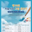 푸른숨미술 네이버블로그
