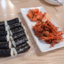 명가충무김밥&수제비 이미지