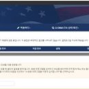 글로벌교육여행