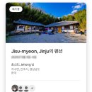 청미재 한옥 스테이 이미지