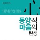 동양산업사