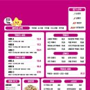 찍어찍어떡볶이 이미지