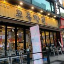 이마트24부천중앙점 이미지