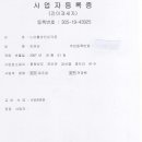 노아홍삼 - 금산군 향군길 33 | 노아홍삼