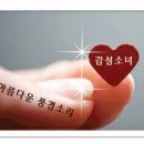 길목에서 기다렸어요.우리 루아님 ㅎㅎ 이미지