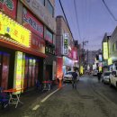 별밤포차(화정점) 네이버블로그