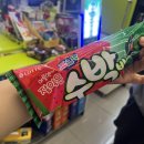CU(장유신도시점) 네이버블로그