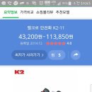 k2안전화 팔아요~ 이미지