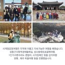 사계절공정여행