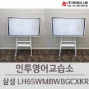 케이엠영어교습소
