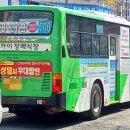 광주백제약국 이미지