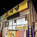 구암동646 이미지