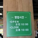 그린쌈밥 | 송내역 쌈밥 그린우렁쌈밥 내돈내산 솔직한 후기