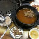 삼대한우마을 이미지