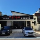 꼬가비