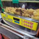 씨유창원가음사거리점 | 창원쭈꾸미삼겹살 가음정시장맛집 대가쭈꾸미 쭈삼2인분&amp;볶음밥 후기