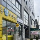 운정염색 운정 하라힐즈 전체 염색 후기 내돈내산