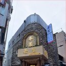고기를 연구하는 사람들