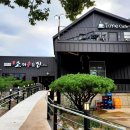 소키우는집 이미지