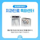 동감동물의료센터 | 위례동물병원 찾는다면, 진료랑 미용을 한 번에 가능한 동감동물의료센터