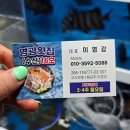 영광센터 16호 네이버블로그