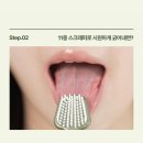 오던톨로지