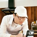 최강록 셰프 X 케이스티파이 콜라보 공개 이미지