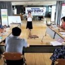 마장동주민센터 다목적실 이미지