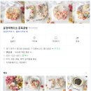 운정떡케이크쫀득공방