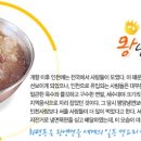 화평동 황제갈비 이미지