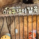 남원사랑약국 이미지