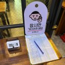 여의도 장어덮밥 여의도 맛집 타마스시 후기