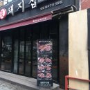 분당금곡-A-5 이미지