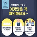 우리아이바른이 어린이치과의원 네이버블로그