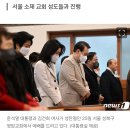 尹 부부, 크리스마스 이브에 한남동 관저서 &#39;성탄 예배&#39; 이미지