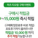 G500 | 하츠 티오람 HMF-G500 욕실환풍기 시공후기