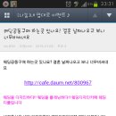 수정이네