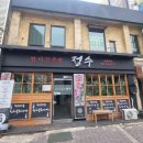 태평양 HOME참치 이미지