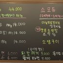 오성노포집