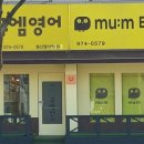 봉산캠퍼스