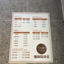 헤어띠아모 | [내돈내산] 울산 삼산 가성비미용실 | 헤어띠아모 솔직후기