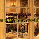 잠실철거업체 화재철거 효율적 공간 활용 계획 제공